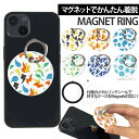 スマホリング MagSafe対応 メタルリング付き 落下防止 片手操作 180度 360度 回転 マグセーフ magsafe デザイン タイプ別マーク 携帯 リ...