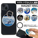 スマホリング MagSafe対応 メタルリング付き 落下防止 片手操作 180度 360度 回転 マグセーフ magsafe デザイン to space 携帯 ...