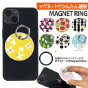 スマホリング MagSafe対応 メタルリング付き 落下防止 片手操作 180度 360度 回転 マグセーフ magsafe デザイン Norden リング ホ...