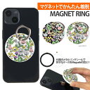 スマホリング MagSafe対応 メタルリング付き 落下防止 片手操作 180度 360度 回転 マグセーフ magsafe デザイン 野の花 リング ホルダー...
