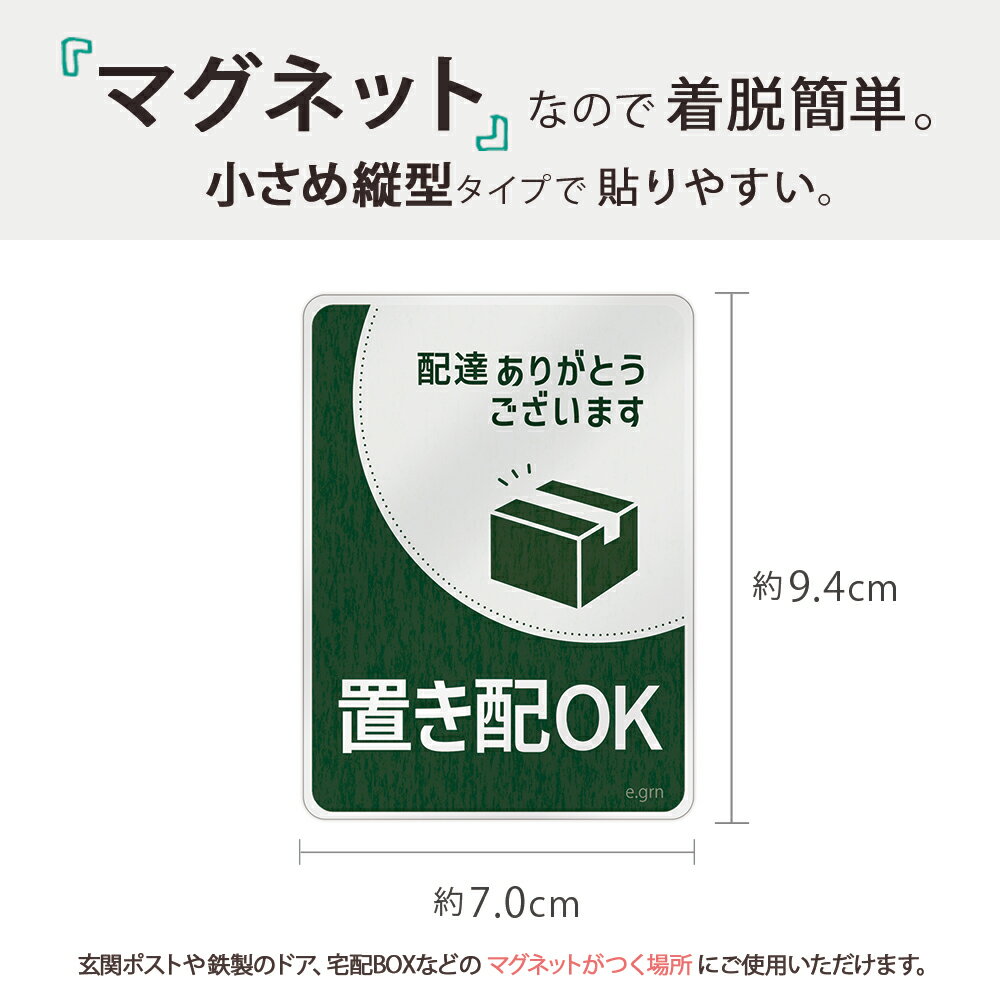 ���ۥܥå��� �֤��� ���ƥå��� �֤���OK �ޥ��ͥå� ���� ��å����� ��94��70�ߥ� �ߥ� �ޥ��ͥåȥ��ƥå��� ���� �ǥ����� ����ץ� ̵�� ����������