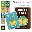 聴覚障がい者マーク マグネット ステッカー 約94×70ミリ 聴覚障がい者標識 ミニ マグネットステッカー 優先駐車スペース 煽り防止 聴覚障碍者 デザイン 受...