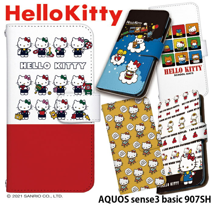 スマホケース AQUOS sense3 basic 907SH 手帳型 ケース アクオス センス3 ベーシック android デザイン Hello Kitty サンリオ ハローキティ ストラップホルダーのサムネイル