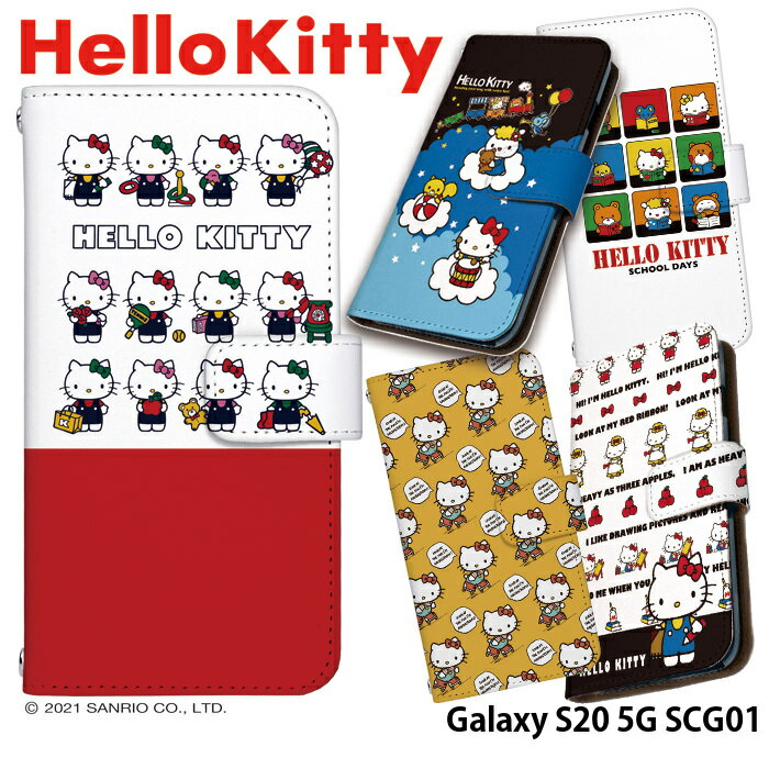 スマホケース Galaxy S20 5G SCG01 手帳型 ケース scg01 ギャラクシーs20 android デザイン Hello Kitty サンリオ ハローキティ ストラップホルダー