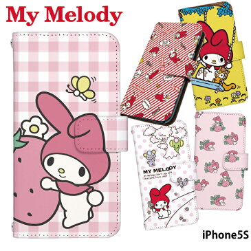 iPhone5S ケース 手帳型 かわいい おしゃれ アイフォン カバー iphone ケース デザイン サンリオ My Melody マイメロディ キャラクター