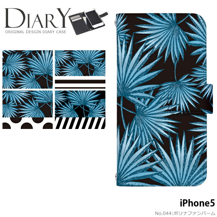 iPhone5ケースNo.25