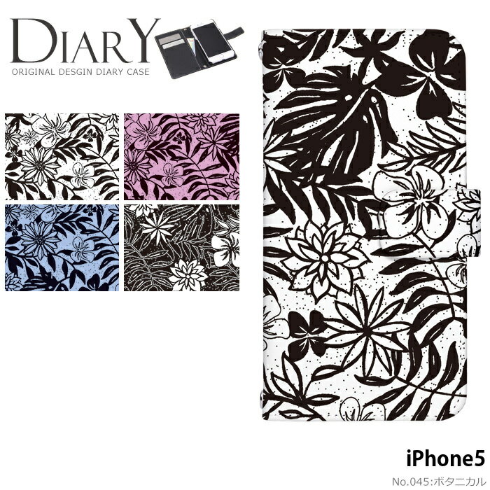 iphone5ケースNo.28