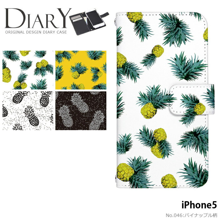 iphone5ケースNo.13