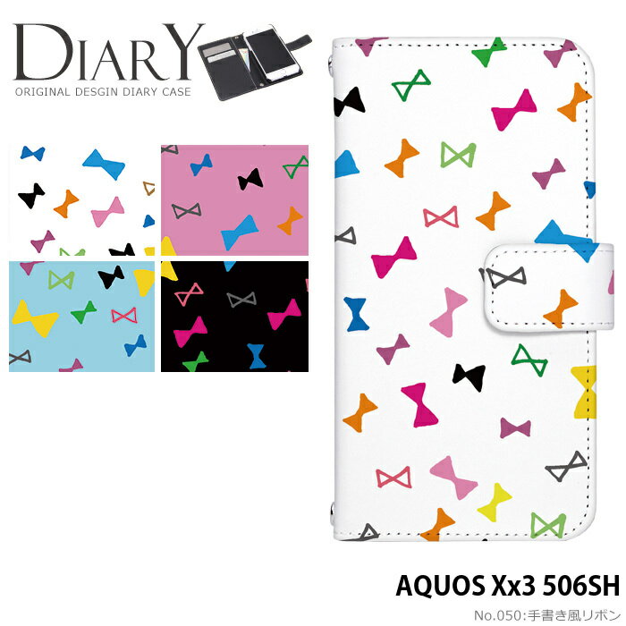 スマホケース AQUOS Xx3 506SH 手帳型 ケース アクオス Softbank ソフトバンク デザイン 手書き風リボン ストラップホルダー
