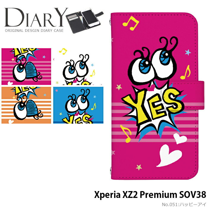 乐天商城 - スマホケース Xperia XZ2 Premium SOV38 手帳型 ケース エクスペリア au デザイン ハッピーアイ ストラップホルダー