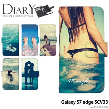 【スーパーセール】 スマホケース Galaxy S7 edge SCV33 手帳型 ケース ギャラクシー au デザイン 海の風景 水着 海 夏 ストラップホルダー