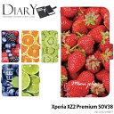 スマホケース Xperia XZ2 Premium SOV38 手帳型 ケース エクスペリア au デザイン SWEET ストラップホルダー