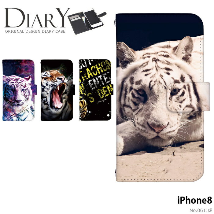 스마트폰 케이스 iPhone8 수첩형 케이스 아이폰 디자인 타이거 호랑이 화이트 타이거 호랑이 Tiger 동물 스트랩 홀더