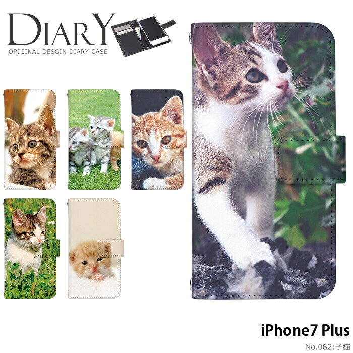 樂天商城 - スマホケース iPhone7 Plus 手帳型 ケース アイフォン デザイン 子猫 動物 アニマル ストラップホルダー