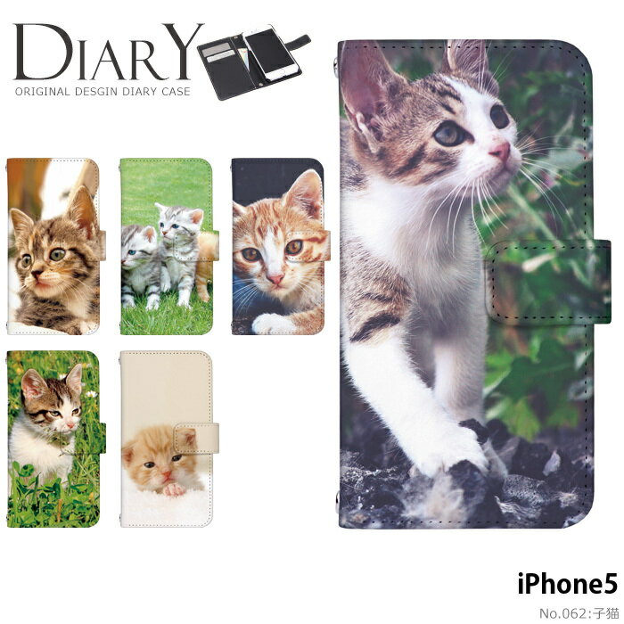 iphone5ケースNo.4