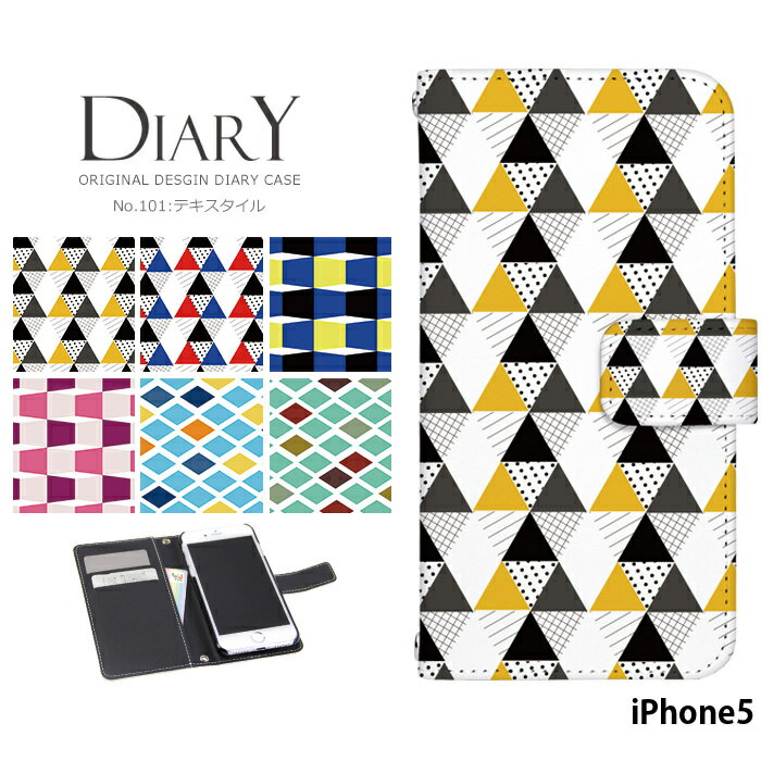 iphone5ケースNo.14