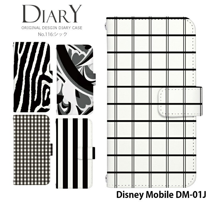 X}zP[X Disney Mobile DM-01J 蒠^ P[X fBYj[oC docomo hR fUC VbN@mg[ Vv  Xgbvz_[