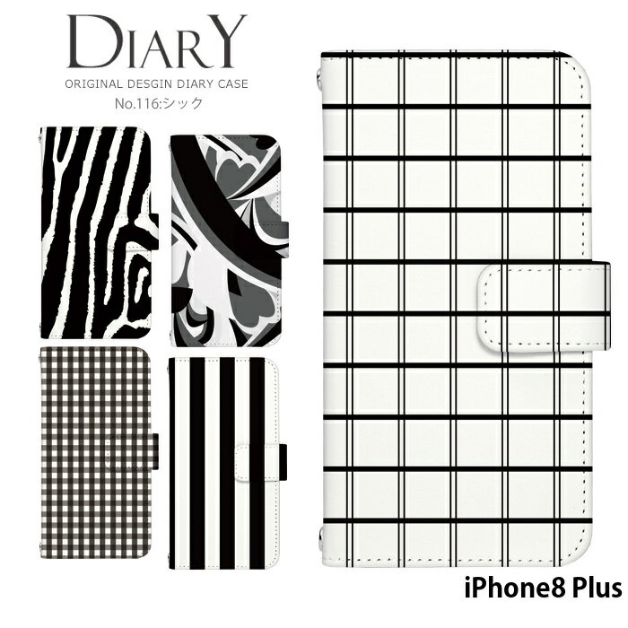 スマホケース iPhone8 Plus 手帳型 ケース アイフォン デザイン シック モノトーン シンプル 黒白 ストラップホルダー