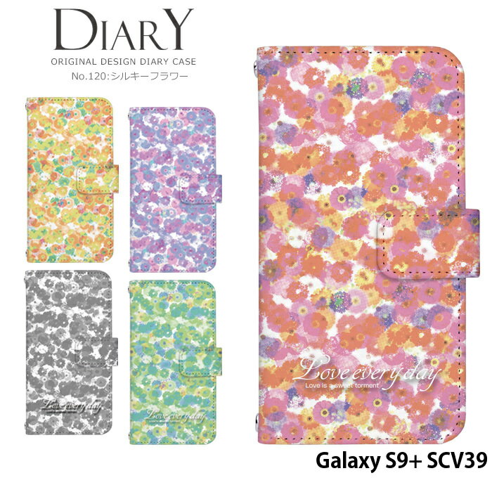 スマホケース ギャラクシーs9+ 手帳型 ケース galaxy s9 plus au SCV39 デザイン シルキーフラワー ストラップホルダー