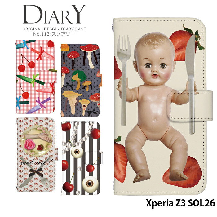 樂天商城 - スマホケース Xperia Z3 SOL26 手帳型 ケース エクスペリア au デザイン スケアリー ストラップホルダー