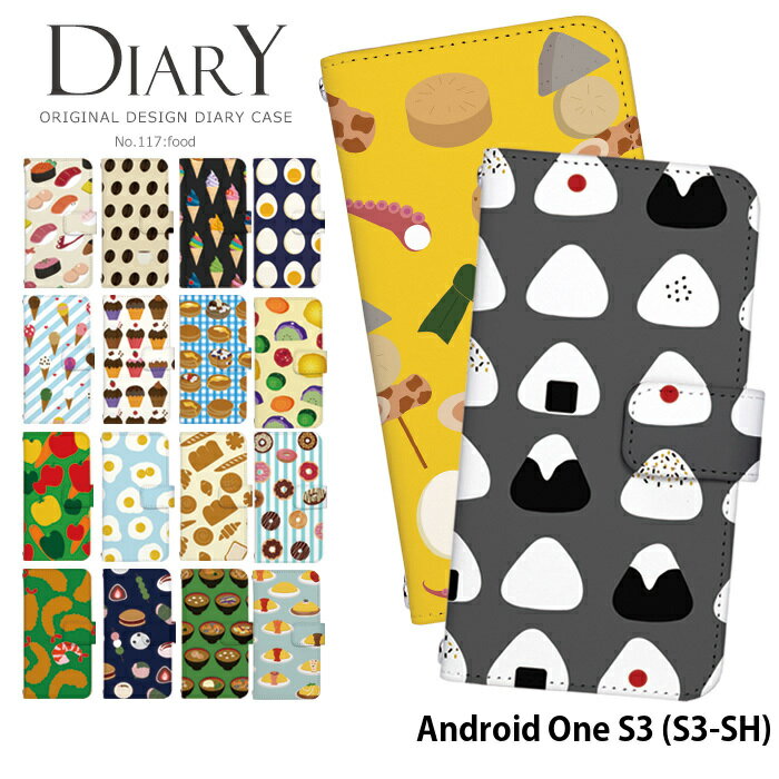 スマホケース Android One S3 S3-SH 手帳型 ケース アンドロイドワン ワイモバイル Softbank ソフトバンク デザイン Foods フード ご飯 おにぎり どんぶり 寿司 味噌汁 目玉焼き ストラップホルダー