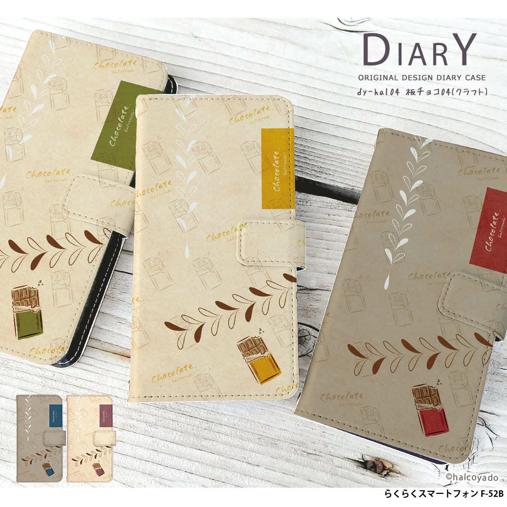 smasmasweets㤨֥ޥۥ 餯餯ޡȥե F-52B  Ģ 餯餯ޥ С ǥ ĥ祳02 ե 祳졼 祳  奢   饹 襤פβǤʤ3,280ߤˤʤޤ