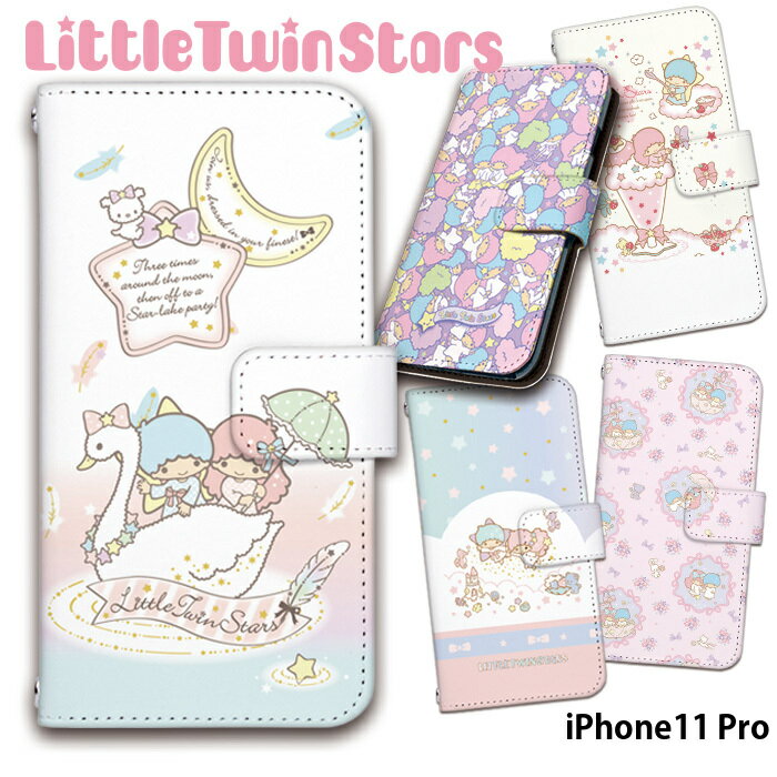 スマホケース iPhone11 Pro 手帳型 ケース アイフォン11プロ 11pro ip11p カード収納 iphone ケース デザイン リトルツインスターズ Little Twin Stars サンリオ キキララ コラボ キャラクター ストラップホルダーのサムネイル