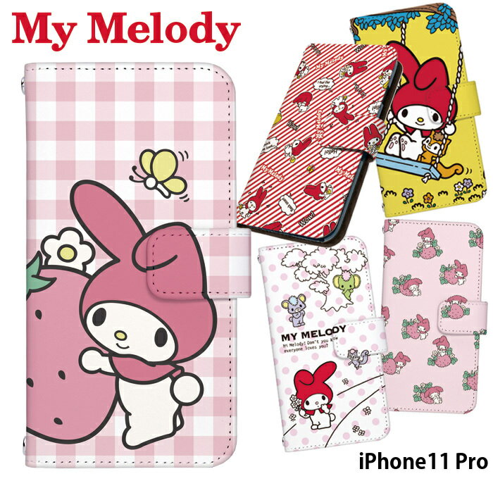 スマホケース iPhone11 Pro 手帳型 ケース アイフォン11プロ 11pro ip11p iphone ケース デザイン サンリオ My Melody マイメロディ キャラクター ストラップホルダー