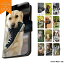 スマホケース arrows We2 F-52E ケース 手帳型 アロウズwe2 カバー デザイン FUN LIFE WITH DOG 犬 いぬ かわいい ラブラドールレトリバー シェパード 柴犬 2,980円