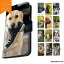スマホケース AQUOS R9 SH-51E ケース 手帳型 アクオスr9 カバー デザイン FUN LIFE WITH DOG 犬 いぬ かわいい ラブラドールレトリバー シェパード 柴犬 2,980円