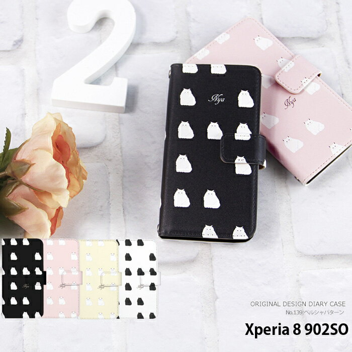 ޥۥ ڥꥢ8 Ģ  Ģ xperia8 С 902so եȥХ ǥ ڥ륷ѥ ͥ ưʪ ˥ޥ ǭ ȥåץۥ