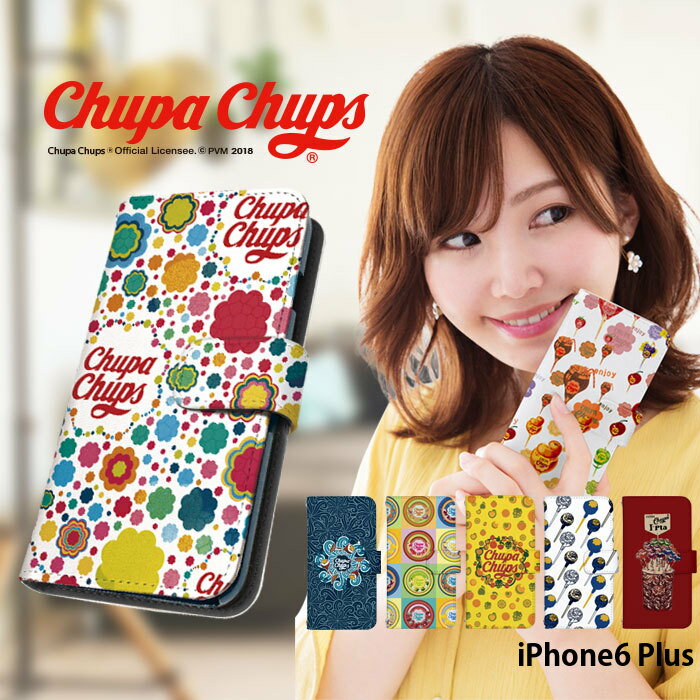 スマホケース iPhone6 Plus 手帳型 ケース かわいい おしゃれ アイフォン ベルトなし あり 選べる デザイン chupa chups チュッパチャプス ストラップホルダー