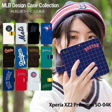 Xperia XZ2 Premium SO-04K ケース 手帳型 かわいい おしゃれ エクスペリア docomo ドコモ カバー ベルトなし あり 選べる ブランド デザイン ヤンキース ドジャース エンゼルス MLB 30球団 Angels