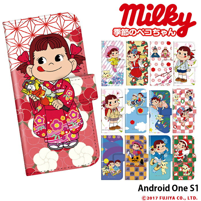 スマホケース Android One S1 手帳型 ケース かわいい おしゃれ アンドロイドワン ワイモバイル ベルトなし あり 選べる ブランド キャラクター デザイン ペコちゃん ハロウィン peko 不二家 ストラップホルダー