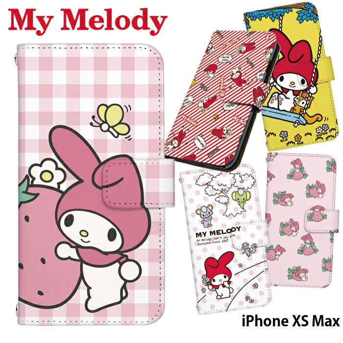 iPhoneXS Max ケース iPhone XS Max カバー 手帳型 アイフォンXSマックス アイホンXSマックス xsmaxiphone ケース デザイン サンリオ My Melody マイメロディ キャラクター