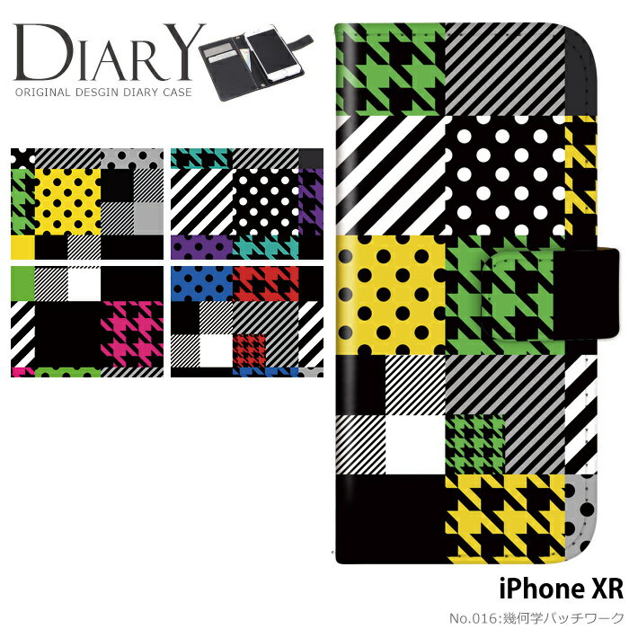 スマホケース iPhoneXR 手帳型 ケース iPhone XR アイフォンXR アイホンXR iphoneてんあーる テンアール デザイン 幾何学パッチワーク ストラップホルダー
