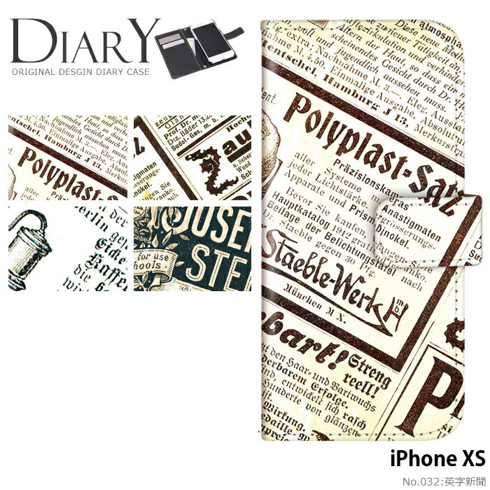 iPhoneXS ケース iPhone XS カバー 手帳型 アイフォンXS アイホンXS 携帯ケース デザイン 英字新聞