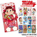 スマホケース Galaxy A7 SM-A750C 手帳型 ケース ギャラクシーa7 galaxya7 デザイン ペコちゃん ハロウィン 不二家 ストラップホルダー