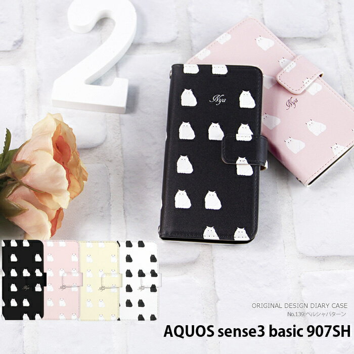 ڥѡۥޥۥ AQUOS sense3 basic 907SH Ģ   3 ١å ǥ ڥ륷ѥ ͥ ưʪ ˥ޥ ǭ ȥåץۥ