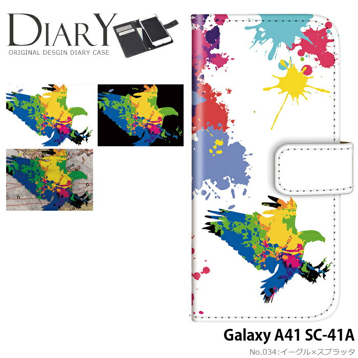 スマホケース Galaxy A41 SC-41A 手帳型 ケース sc41a ギャラクシーa41 デザイン イーグル スプラッタ ストラップホルダー