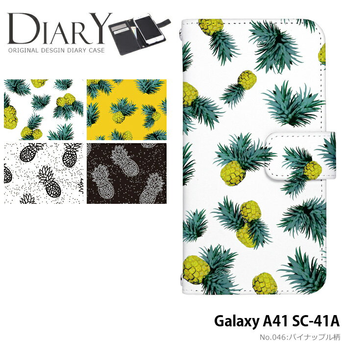 樂天商城 - スマホケース Galaxy A41 SC-41A 手帳型 ケース sc41a ギャラクシーa41 デザイン パイナップル柄 ストラップホルダー