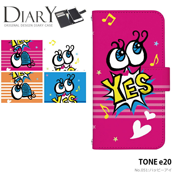 樂天商城 - スマホケース TONE e20 手帳型 ケース tonee20 トーンe20 デザイン ハッピーアイ かわいい おしゃれ ストラップホルダー