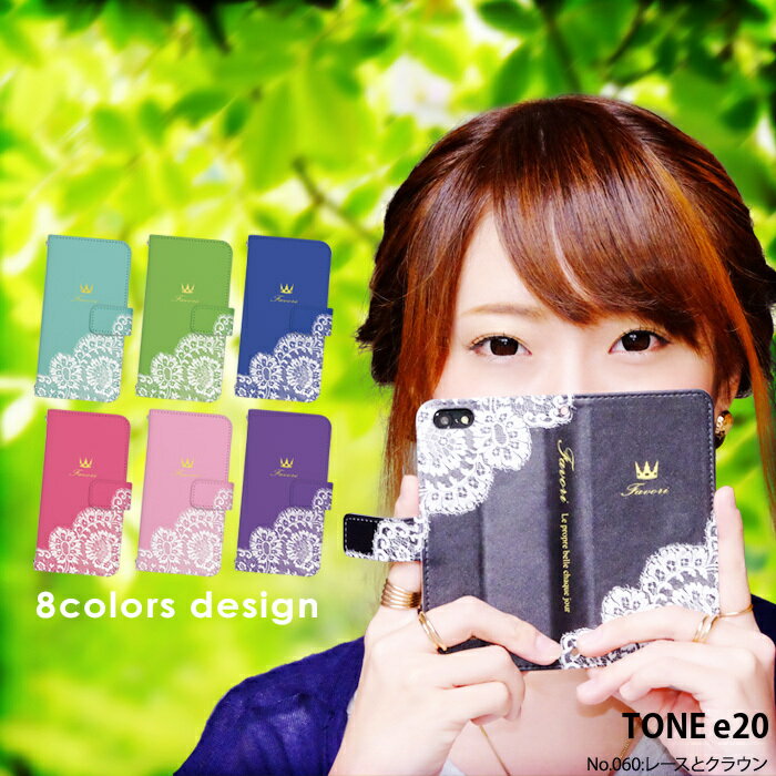 樂天商城 - スマホケース TONE e20 手帳型 ケース tonee20 トーンe20 デザイン レースとクラウン ストラップホルダー