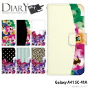 スマホケース Galaxy A41 SC-41A 手帳型 ケース sc41a ギャラクシーa41 デザイン 北欧 花柄 花 かわいい パンジー PANSY おしゃれ 大人..