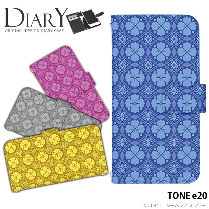 乐天商城 - スマホケース TONE e20 手帳型 ケース tonee20 トーンe20 デザイン シームレスフラワー ストラップホルダー