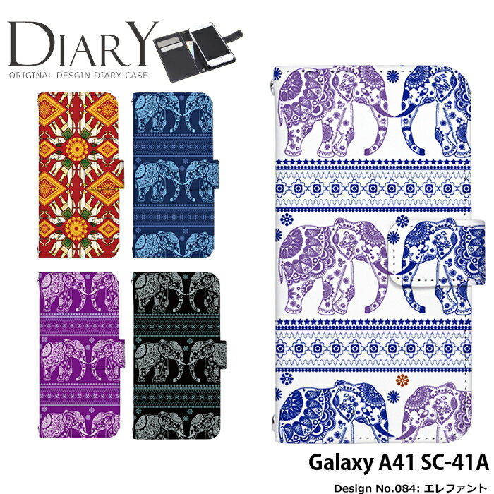 スマホケース Galaxy A41 SC-41A 手帳型 ケース sc41a ギャラクシーa41 デザイン エレファント かわいい おしゃれ ストラップホルダー