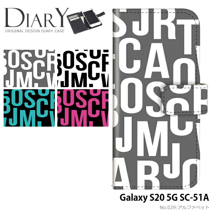 スマホケース Galaxy S20 5G SC-51A 手帳型 ケース sc51a ギャラクシーs20 sc51a デザイン アルファベット ストラップホルダー