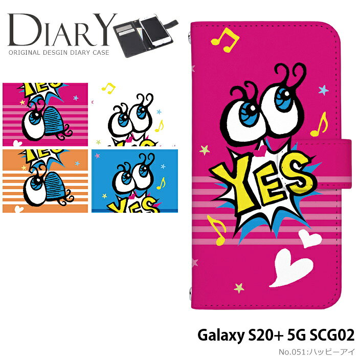 樂天商城 - スマホケース Galaxy S20+ 5G SCG02 手帳型 ケース scg02 ギャラクシーs20+ プラス デザイン ハッピーアイ かわいい おしゃれ ストラップホルダー
