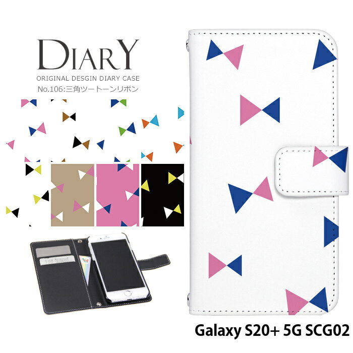 乐天商城 - スマホケース Galaxy S20+ 5G SCG02 手帳型 ケース scg02 ギャラクシーs20+ プラス デザイン 三角ツートーンリボン ストラップホルダー