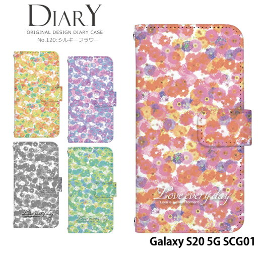 スマホケース Galaxy S20 5G SCG01 手帳型 ケース scg01 ギャラクシーs20 デザイン シルキーフラワー ミネラルカラー ストラップホルダー スマホケース Galaxy S20 5G SCG01 手帳型 ケース scg01 ギャラクシーs20 デザイン シルキーフラワー ミネラルカラー ストラップホルダー